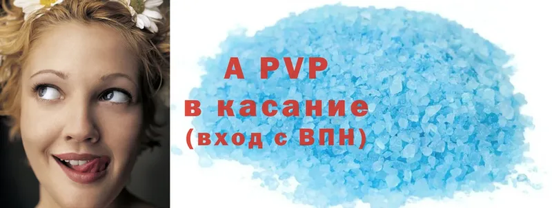 APVP VHQ  Полтавская 