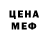 КЕТАМИН VHQ Olya Beloborodova