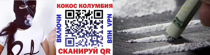 COCAIN Боливия  нарко площадка клад  Полтавская 