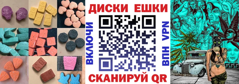 ЭКСТАЗИ диски  KRAKEN ссылки  Полтавская 