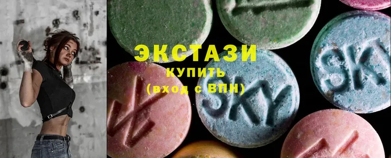 Ecstasy 280мг  закладки  Полтавская 