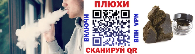 ГАШИШ убойный Полтавская