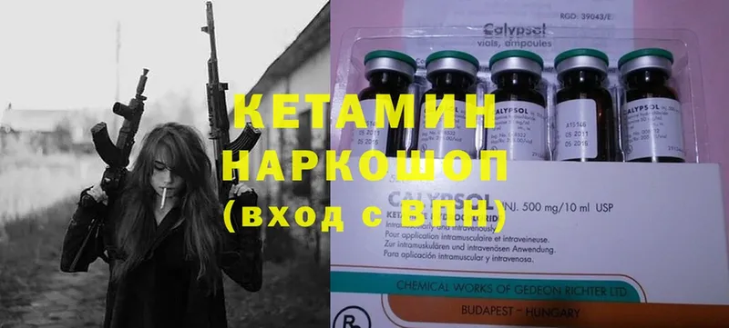 где купить   Полтавская  мега ONION  Кетамин ketamine 