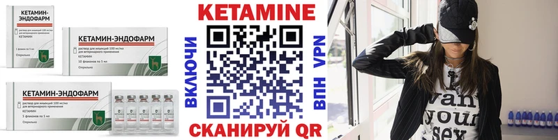 где купить наркотик  Полтавская  Кетамин ketamine 