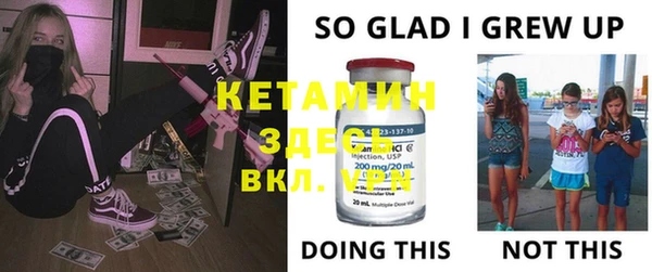 MDMA Premium VHQ Нефтекумск
