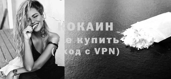 ECSTASY Нефтегорск
