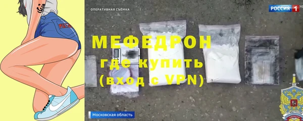ECSTASY Нефтегорск