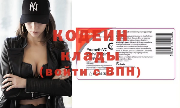 меф Нея