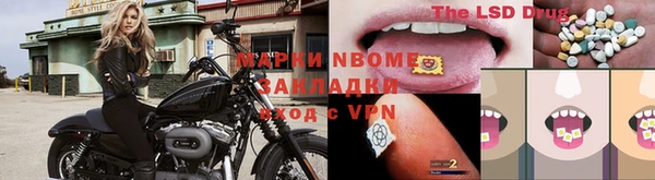 меф Нея