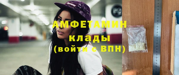 ECSTASY Нефтегорск
