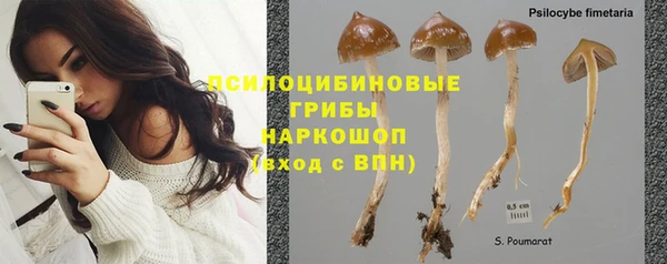 меф Навашино