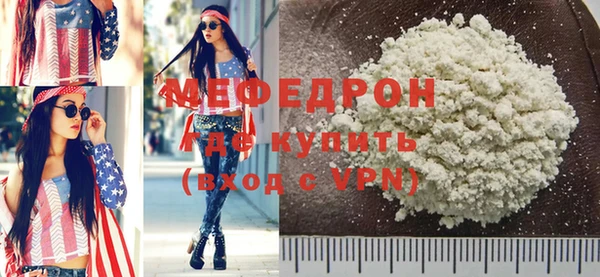 MDMA Premium VHQ Нефтекумск