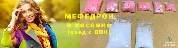 ECSTASY Нефтегорск
