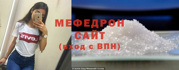 ECSTASY Нефтегорск
