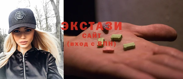 ECSTASY Нефтегорск