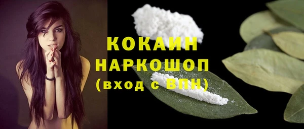 MDMA Premium VHQ Нефтекумск