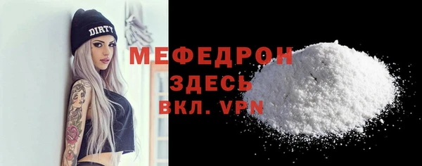 ECSTASY Нефтегорск