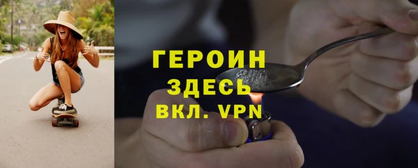 меф Нея