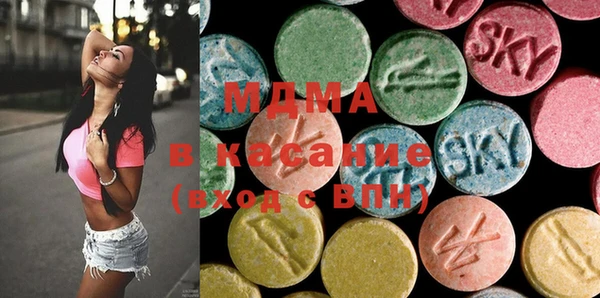 MDMA Premium VHQ Нефтекумск