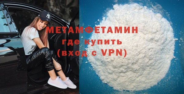 ECSTASY Нефтегорск