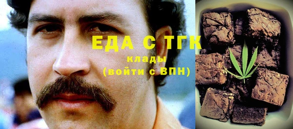 MDMA Premium VHQ Нефтекумск