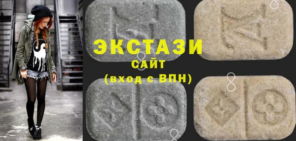 MDMA Premium VHQ Нефтекумск