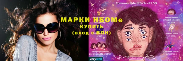 меф Нея
