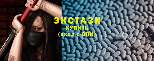 ECSTASY Нефтегорск