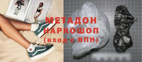 кристаллы Надым