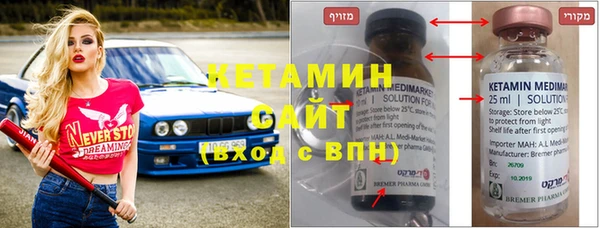 MDMA Premium VHQ Нефтекумск
