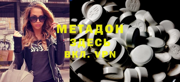 MDMA Premium VHQ Нефтекумск
