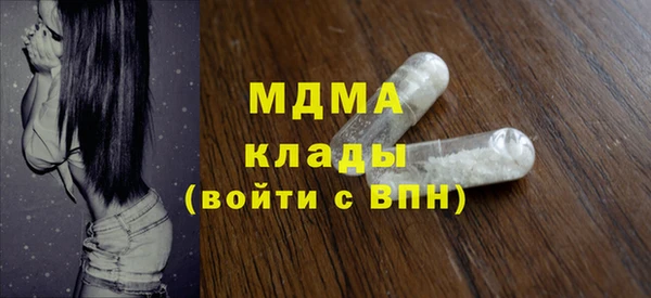 меф Нея