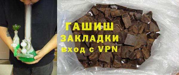 MDMA Premium VHQ Нефтекумск