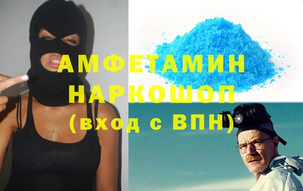 MDMA Premium VHQ Нефтекумск
