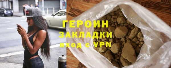меф Нея