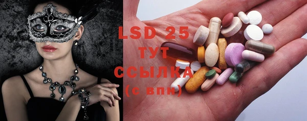 ECSTASY Нефтегорск