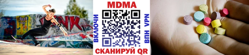 наркотики  Полтавская  нарко площадка телеграм  MDMA crystal 