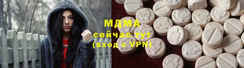 купить  сайты  Полтавская  МДМА молли 