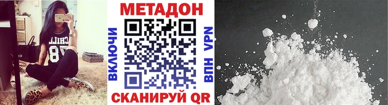 Метадон белоснежный  Полтавская 